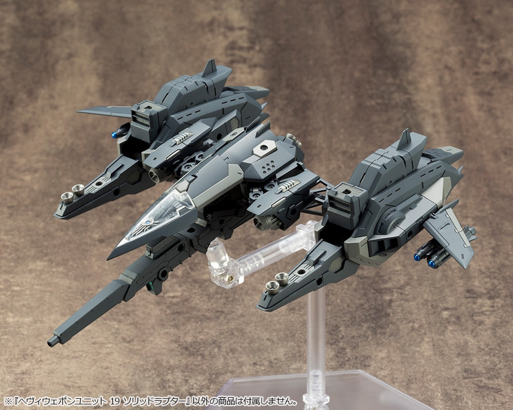 M.S.G ﾍｳﾞｨｳｪﾎﾟﾝﾕﾆｯﾄ ｿﾘｯﾄﾞﾗﾌﾟﾀｰ