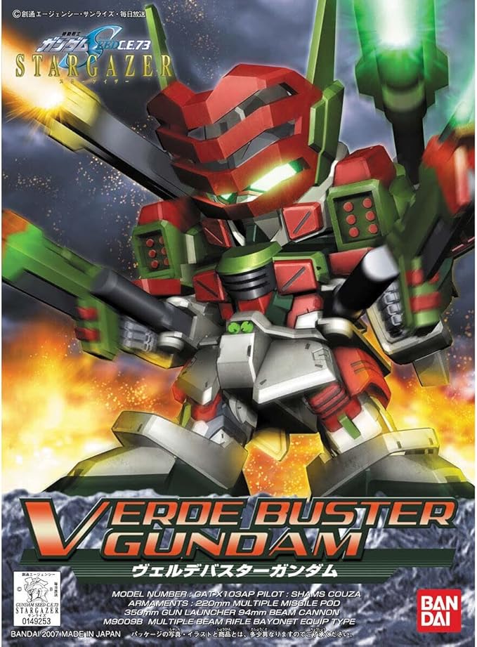 BB294 ｳﾞｪﾙﾃﾞﾊﾞｽﾀｰｶﾞﾝﾀﾞﾑ