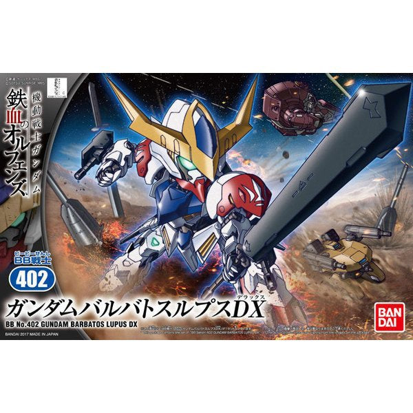 BB402 ｶﾞﾝﾀﾞﾑﾊﾞﾙﾊﾞﾄｽﾙﾌﾟｽDX