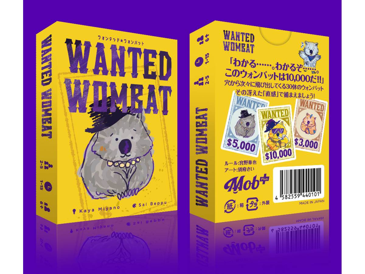 WANTED WOMBAT