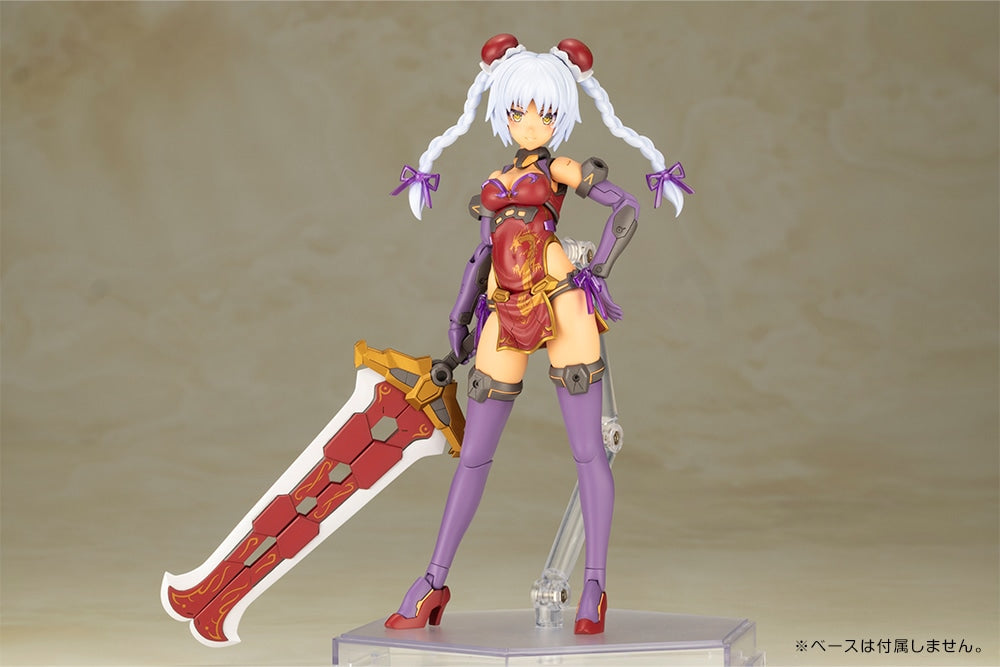 コトブキヤ　エリア　ギゴバイト付き　新品 コトブキヤ