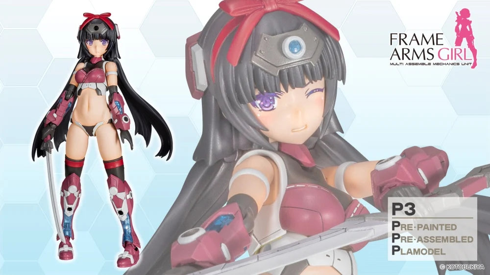 コトブキヤ　エリア　ギゴバイト付き　新品 コトブキヤ
