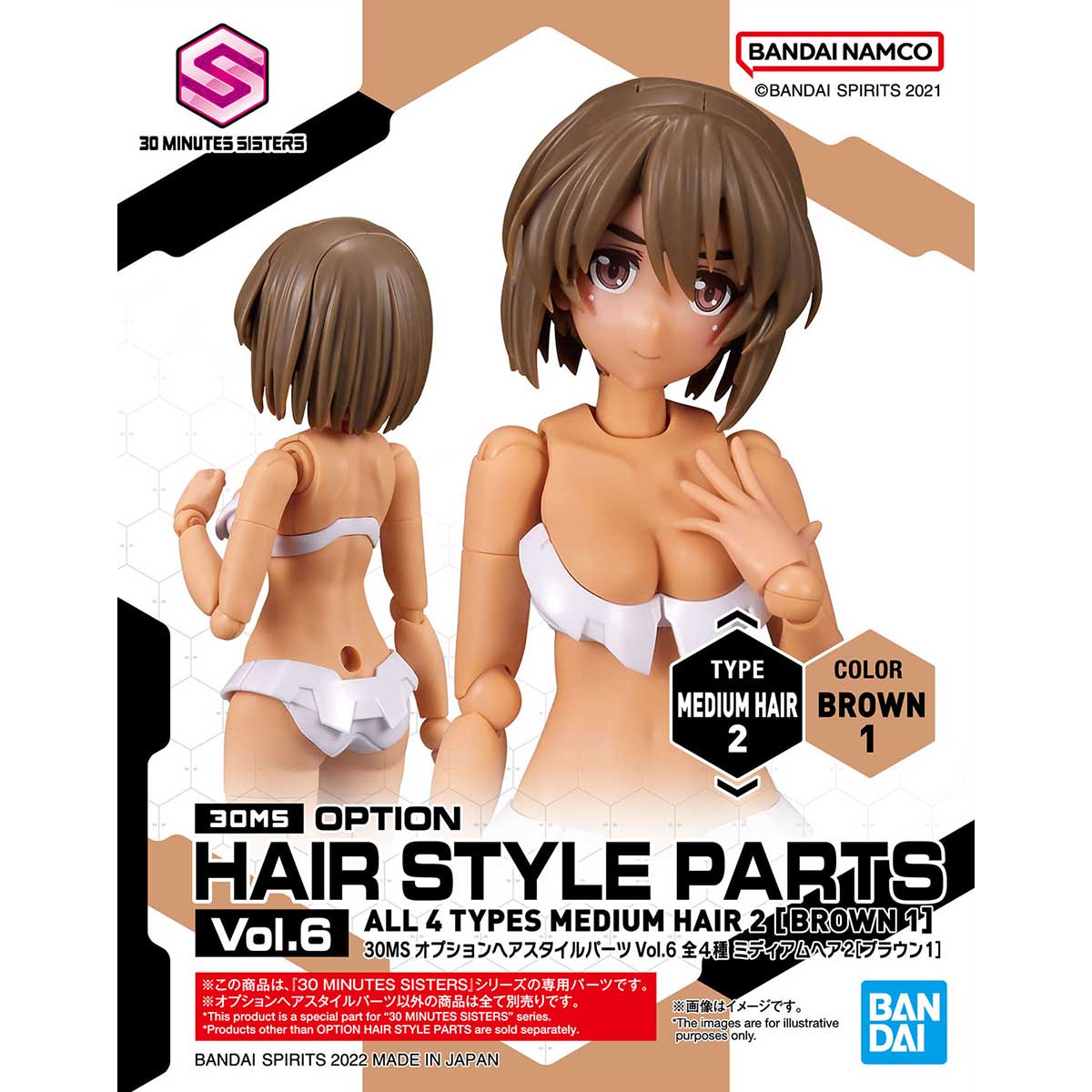 30MS オプションヘアスタイルパーツVol.6 全4種