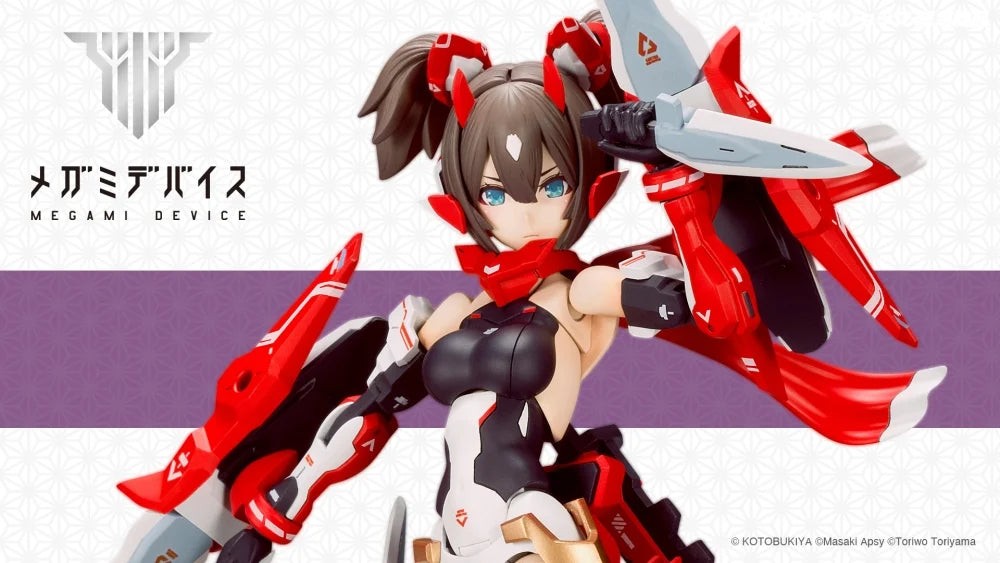 ﾒｶﾞﾐﾃﾞﾊﾞｲｽ No.5 朱羅 忍者