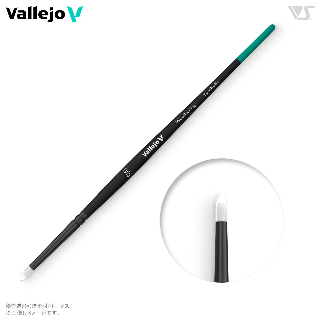 B08001 ファレホ ウェザリングラウンドブラシ S