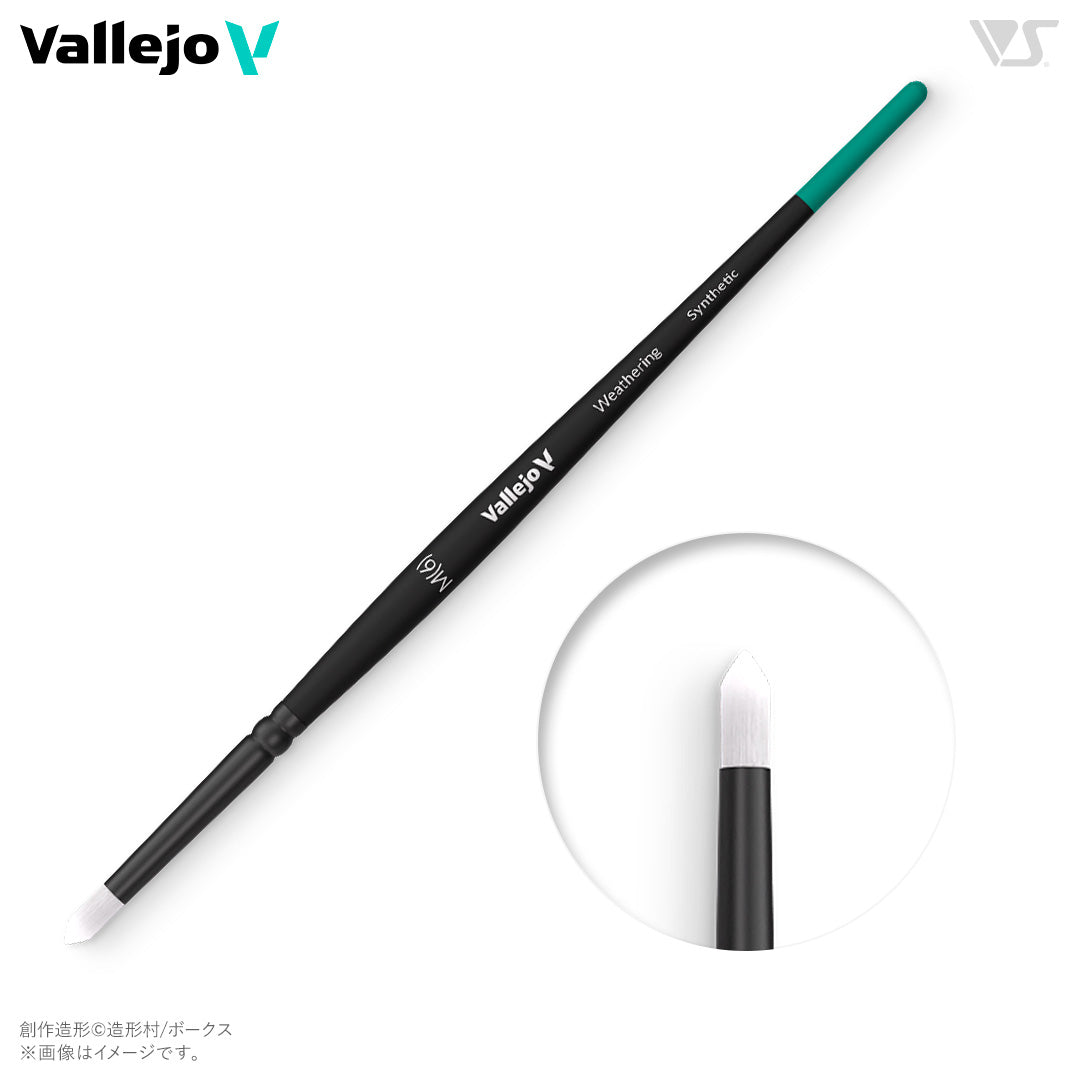 B08002 ファレホ ウェザリングラウンドブラシ M
