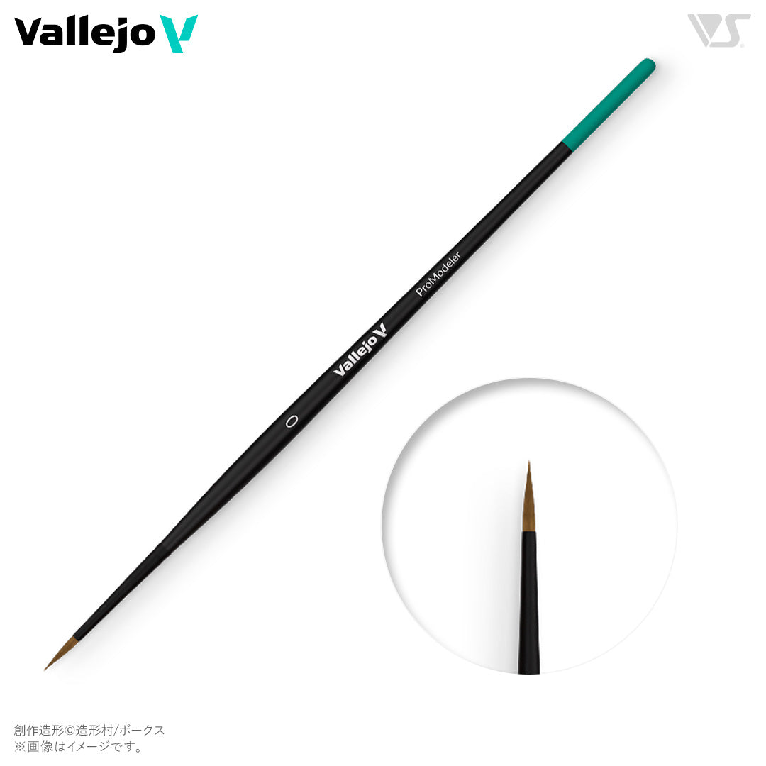 B01000 ファレホ プロモデラーブラシ 0