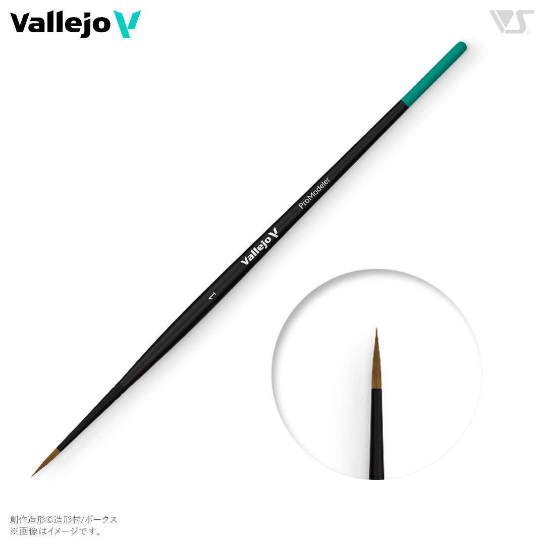 B01001 ファレホ プロモデラーブラシ 1