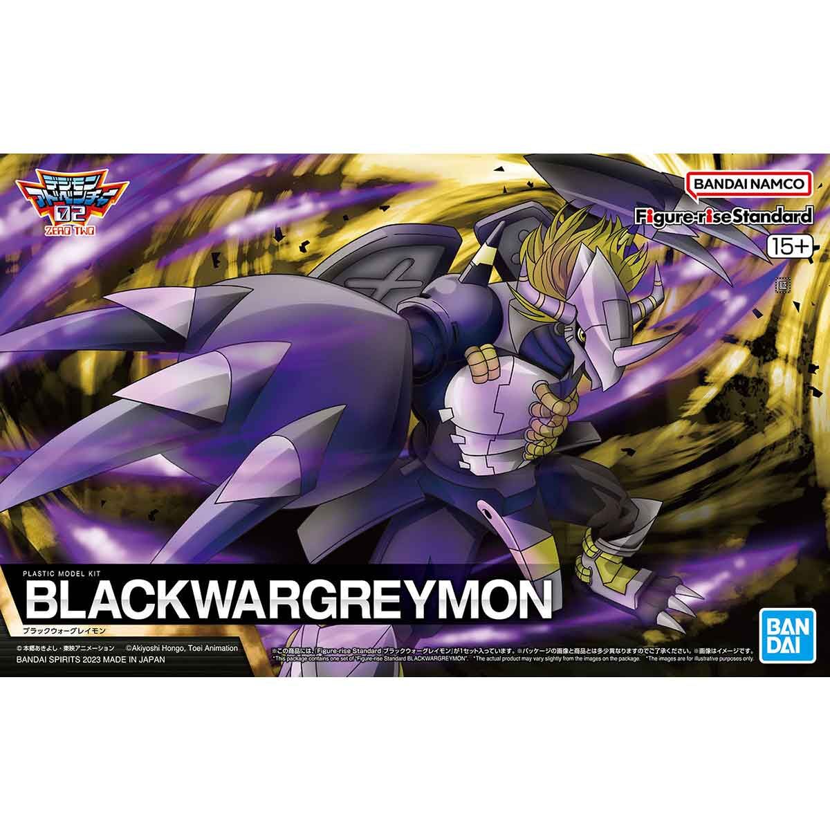 FRS ブラックウォーグレイモン