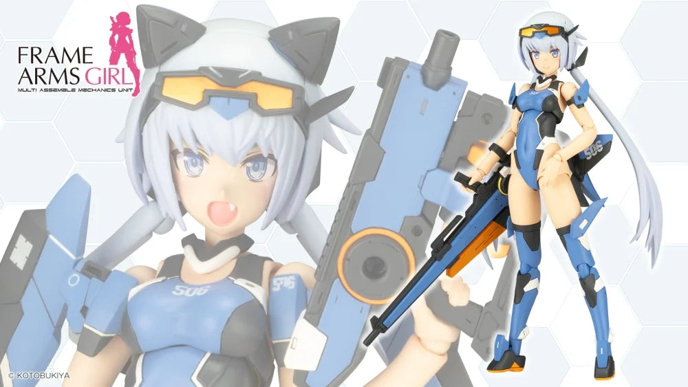 フレームアームズ・ガール スティレット Swimsuit Ver.