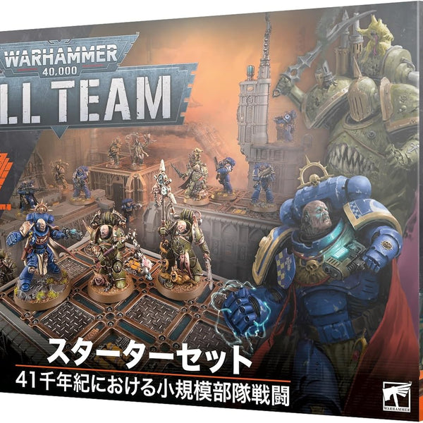 【WH40K】キルチームセット キルチーム】スターターセット(日本語版) | ウォーハンマー通販