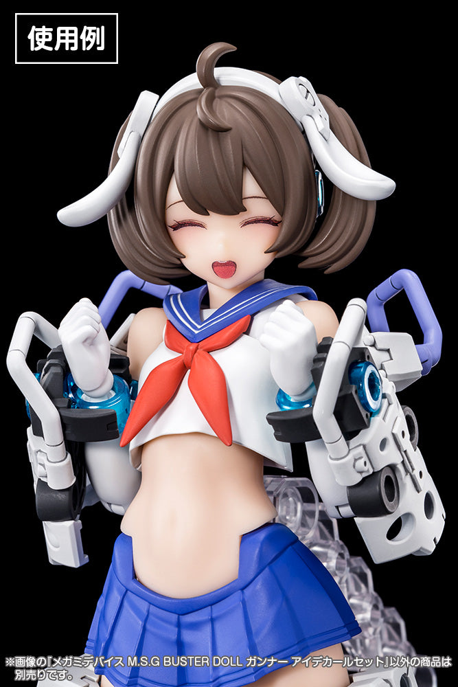 ﾒｶﾞﾐﾃﾞﾊﾞｲｽM.S.GBUSTERDOLLｶﾞﾝﾅｰｱｲﾃﾞｶｰﾙｾｯﾄ