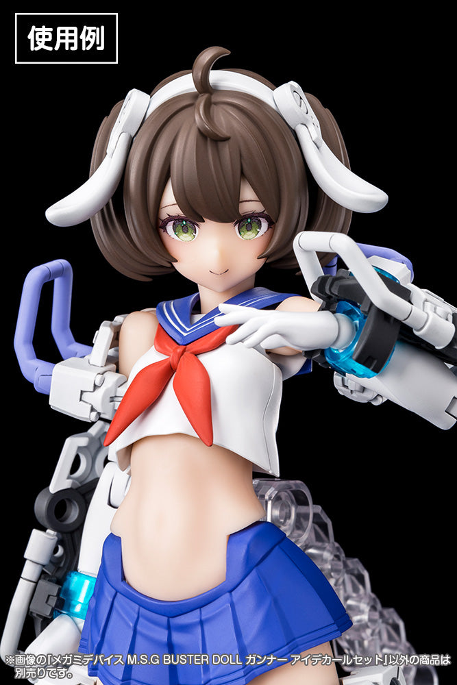 ﾒｶﾞﾐﾃﾞﾊﾞｲｽM.S.GBUSTERDOLLｶﾞﾝﾅｰｱｲﾃﾞｶｰﾙｾｯﾄ