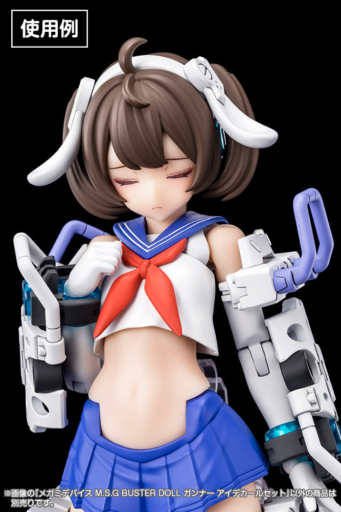 ﾒｶﾞﾐﾃﾞﾊﾞｲｽM.S.GBUSTERDOLLｶﾞﾝﾅｰｱｲﾃﾞｶｰﾙｾｯﾄ