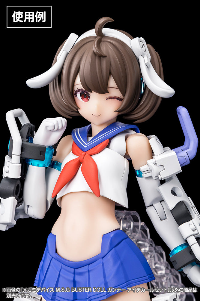ﾒｶﾞﾐﾃﾞﾊﾞｲｽM.S.GBUSTERDOLLｶﾞﾝﾅｰｱｲﾃﾞｶｰﾙｾｯﾄ