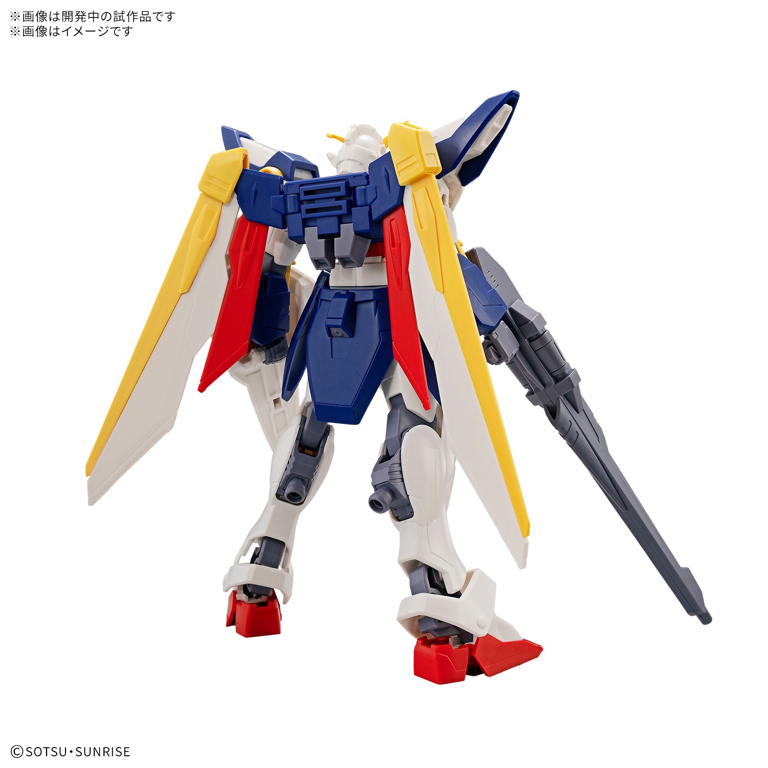 ENTRY GRADE 1/144 ウイングガンダム