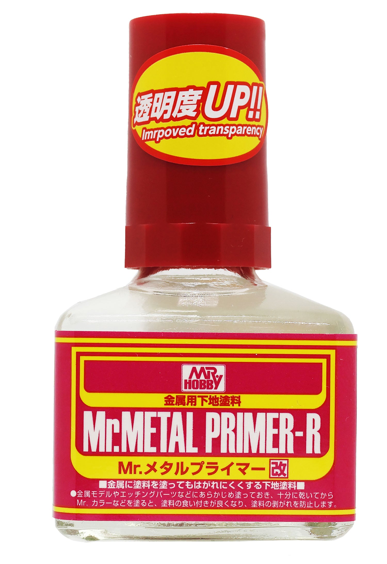 Mr.メタルプライマー改