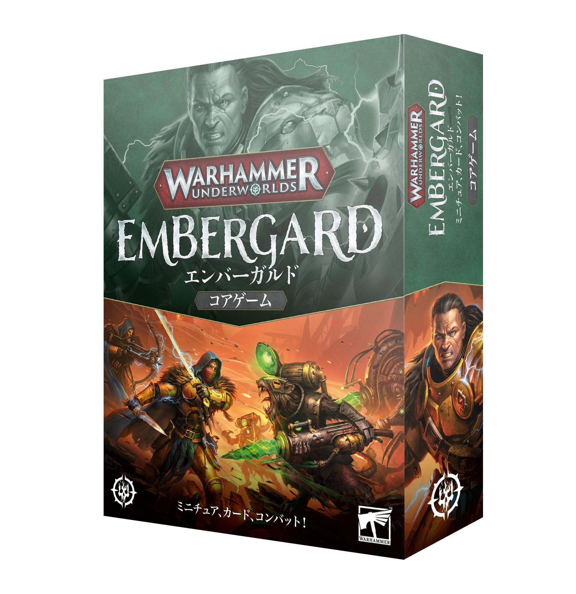 ウォーハンマー・アンダーワールド：エンバーガルド（日本語版） WARHAMMER UNDERWORLDS: EMBERGARD (JPN)