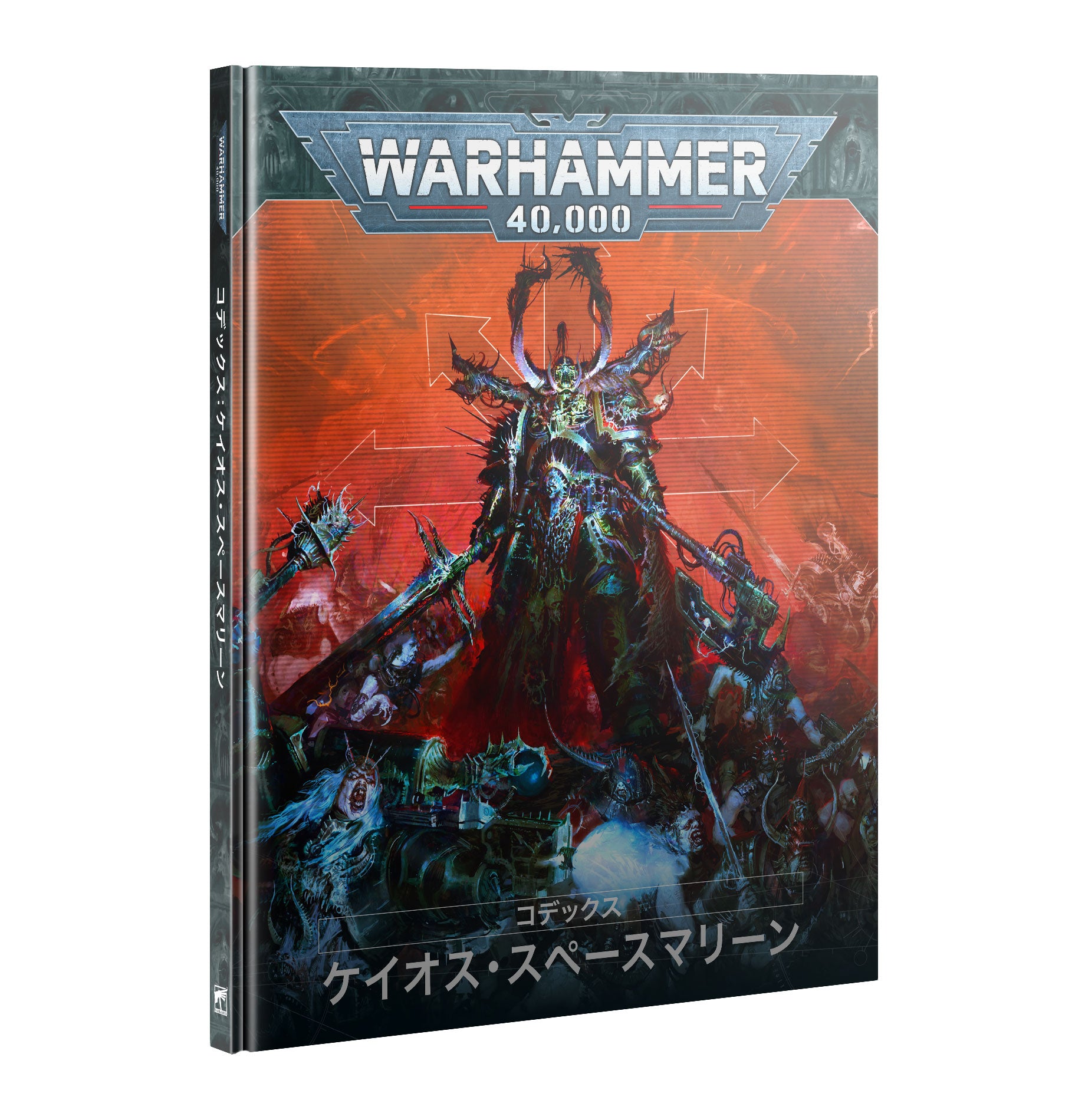 CODEX: CHAOS SPACE MARINES (JAPANESE) コデックス：ケイオス・スペースマリーン（日本語版）