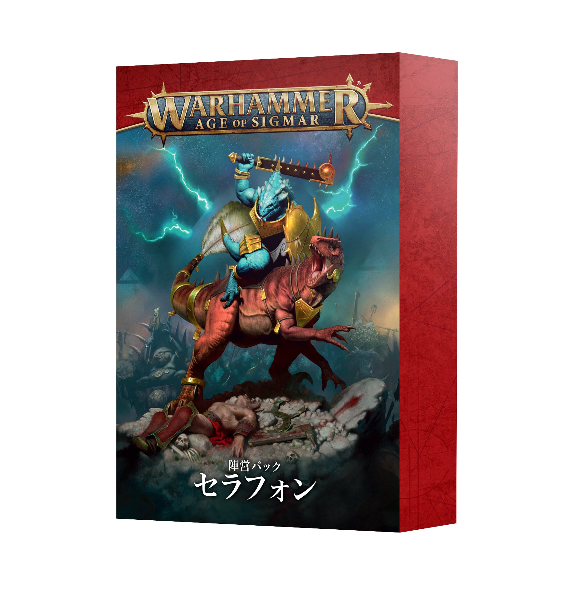 FACTION PACK: SERAPHON (JPN) 陣営パック：セラフォン（日本語版）