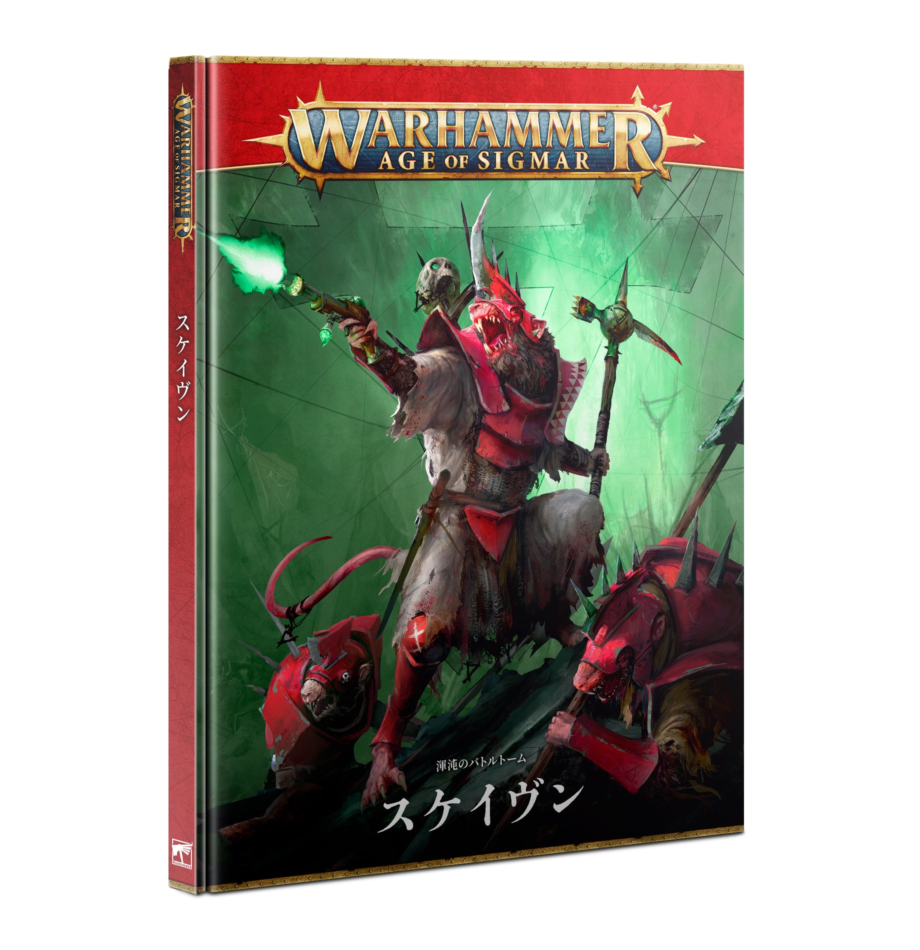 BATTLETOME: SKAVEN (JAPANESE)　バトルトーム：スケイヴン（日本語版）