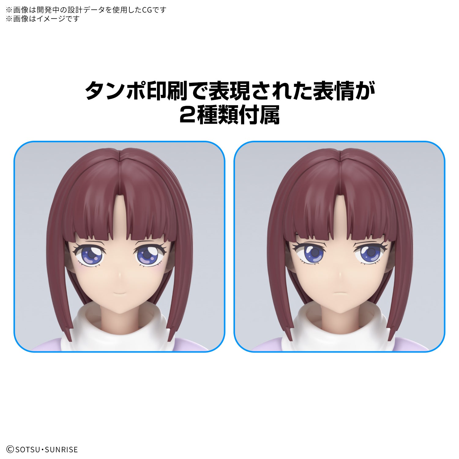 Figure-rise Standard ティファ・アディール