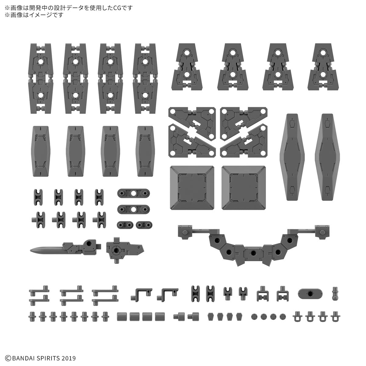 30MM 1/144 オプションパーツセット19(マルチシールド)