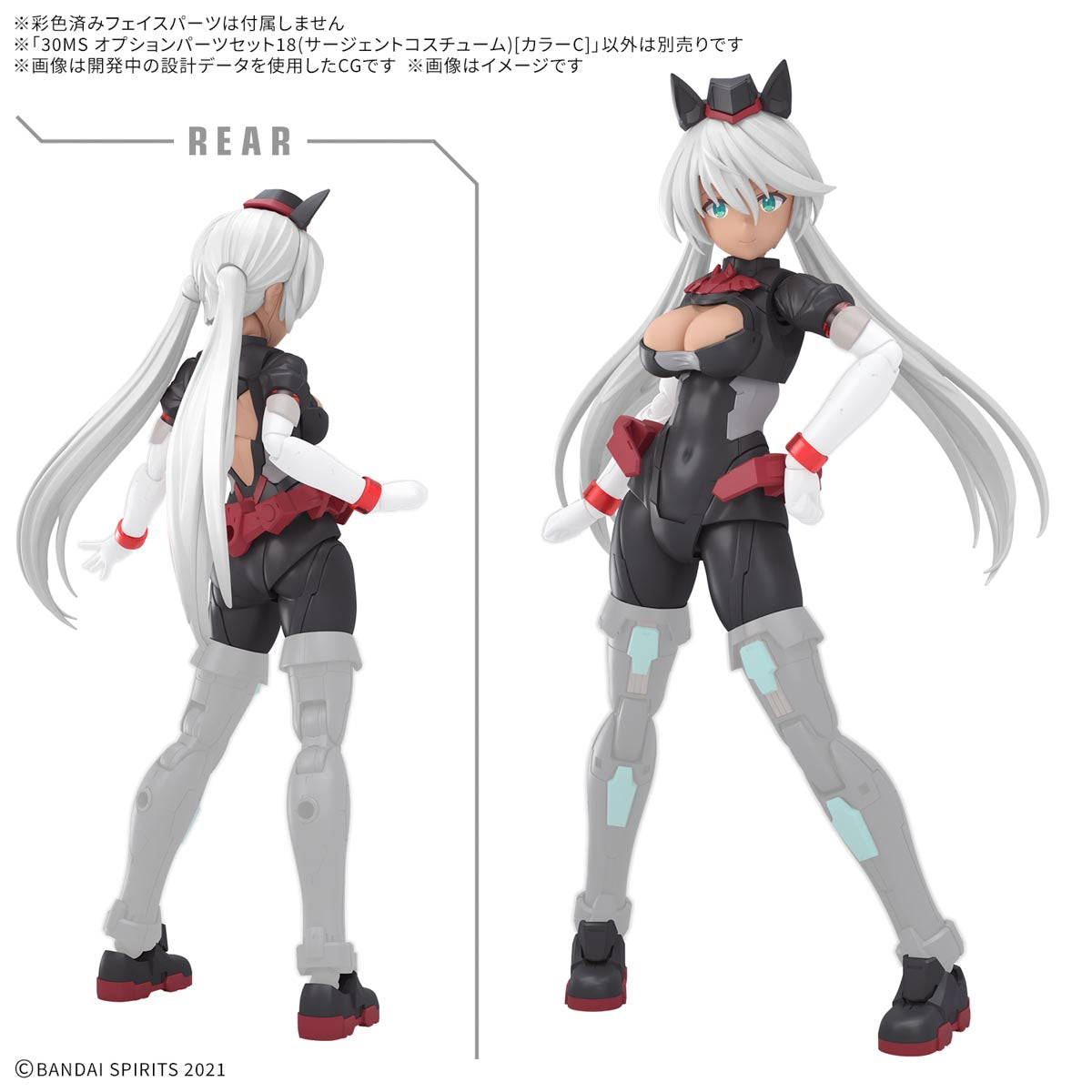 30MS オプションパーツセット18(サージェントコスチューム)[カラーC]