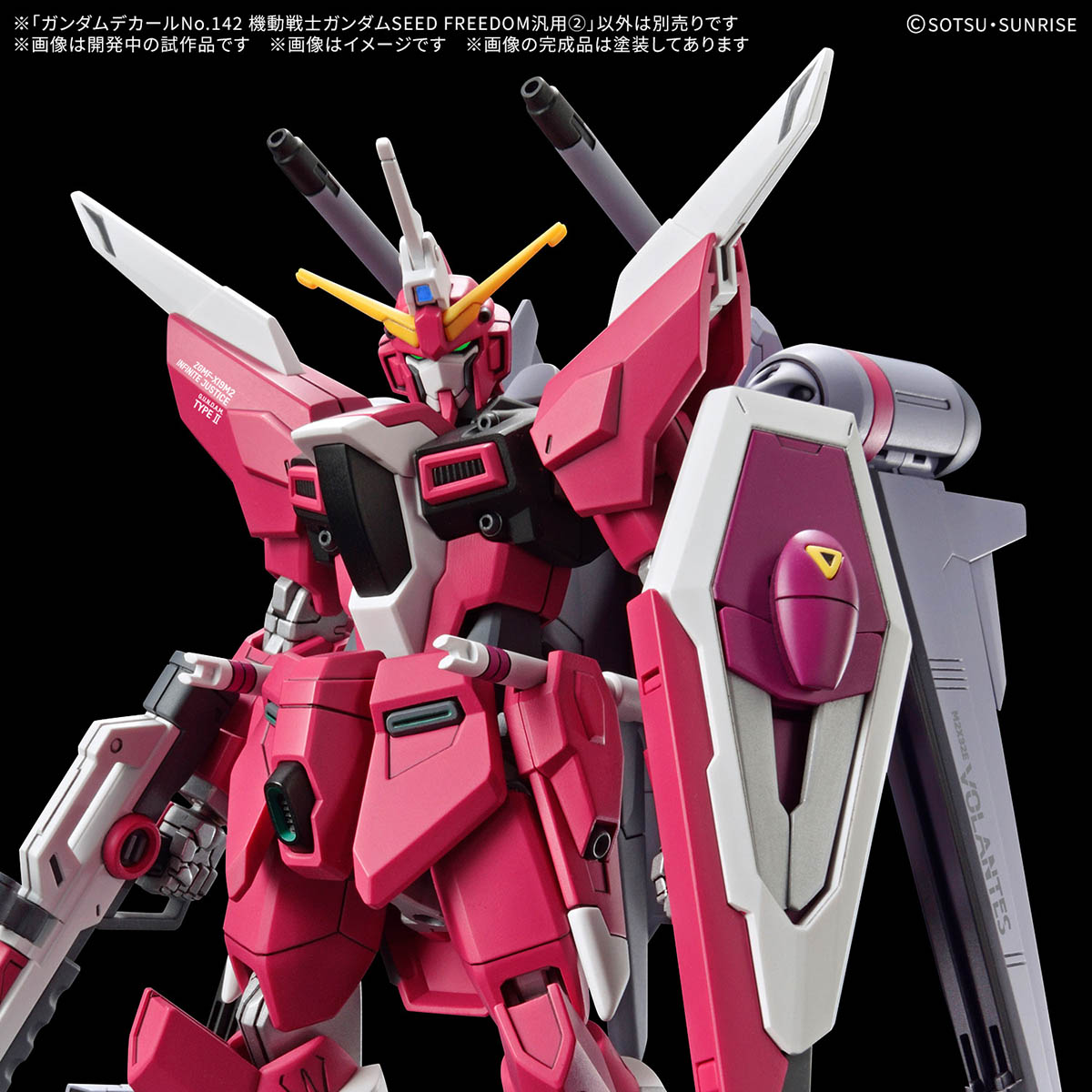 ガンダムデカールNo.142 機動戦士ガンダムSEED FREEDOM汎用②