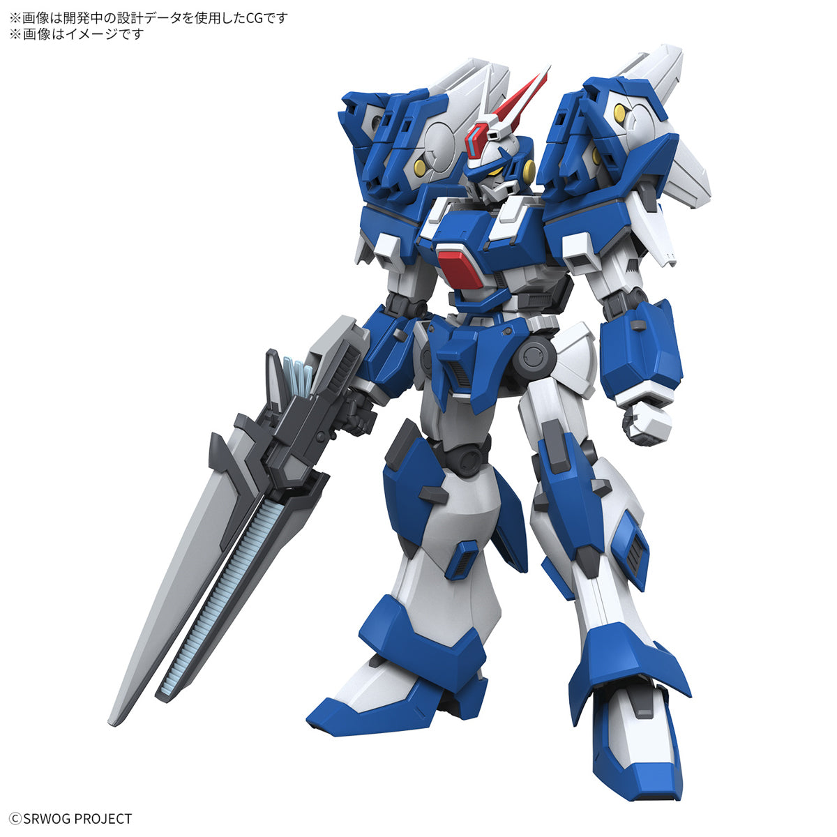 HG アシュセイヴァー