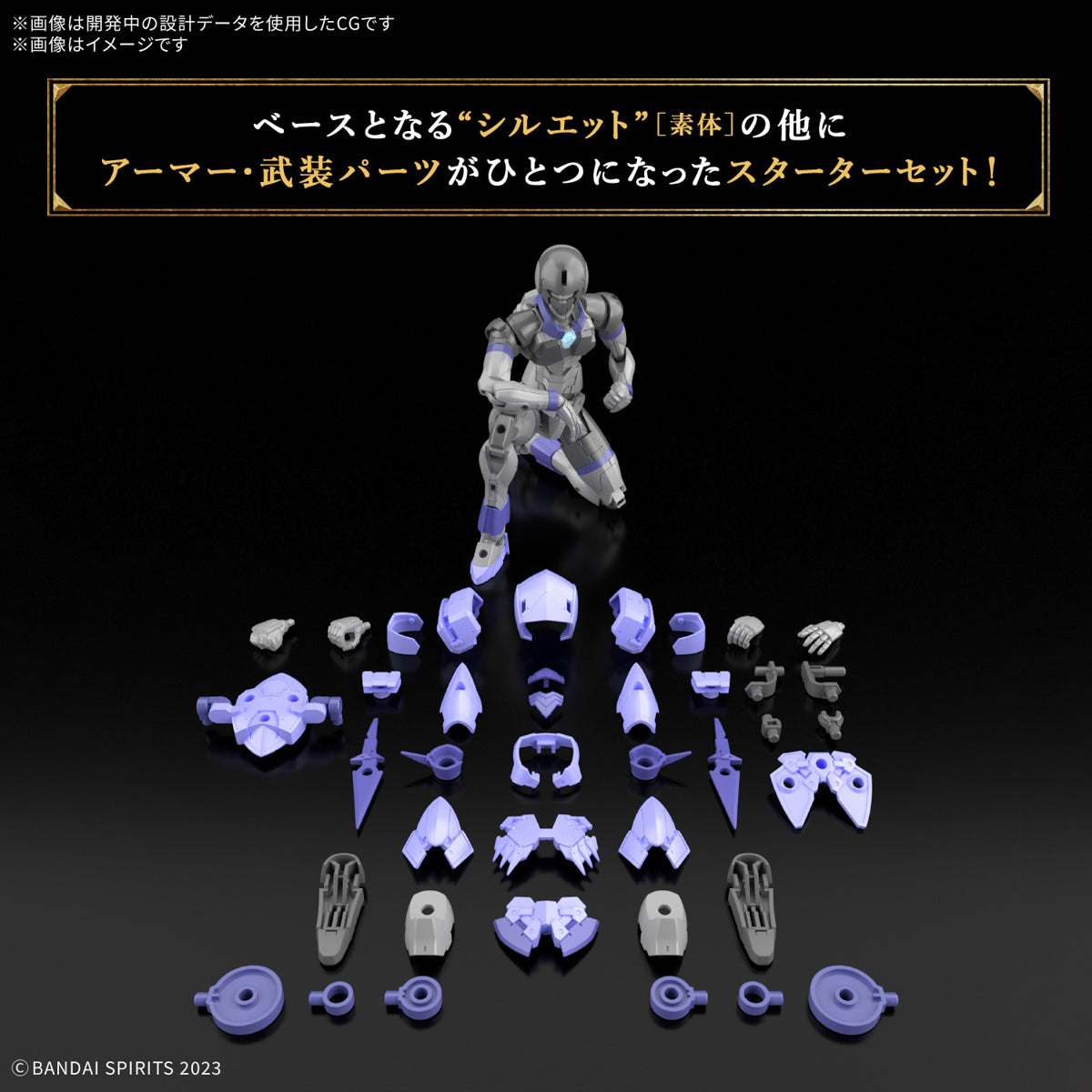 30MF リーベルアサシン