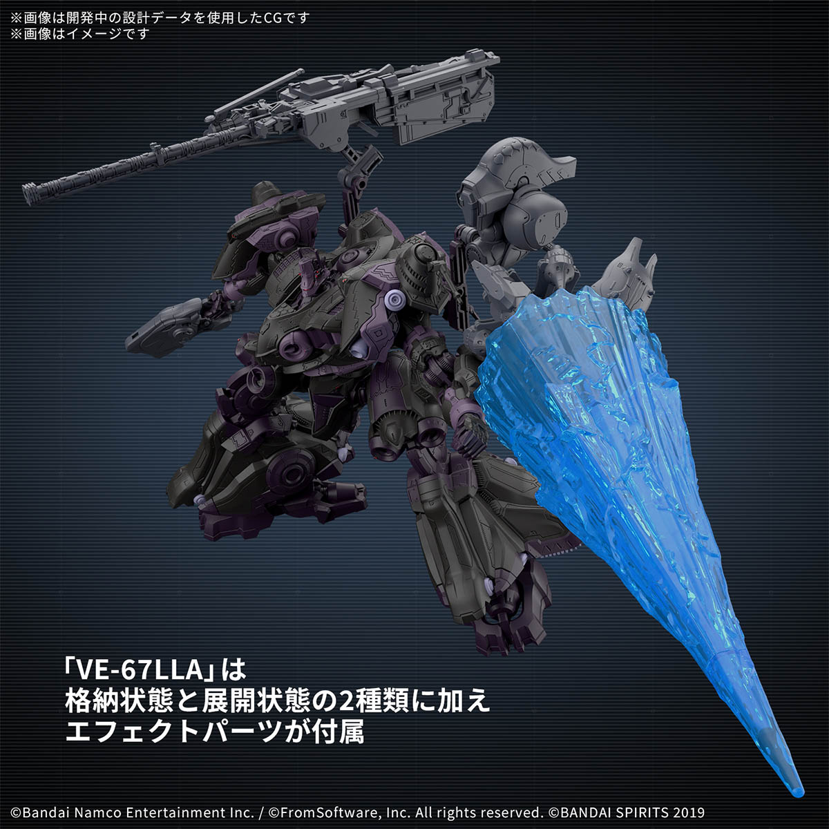 30MM ARMORED CORE VI FIRES OF RUBICON ARQUEBUS ADD VE-40A オープンフェイス