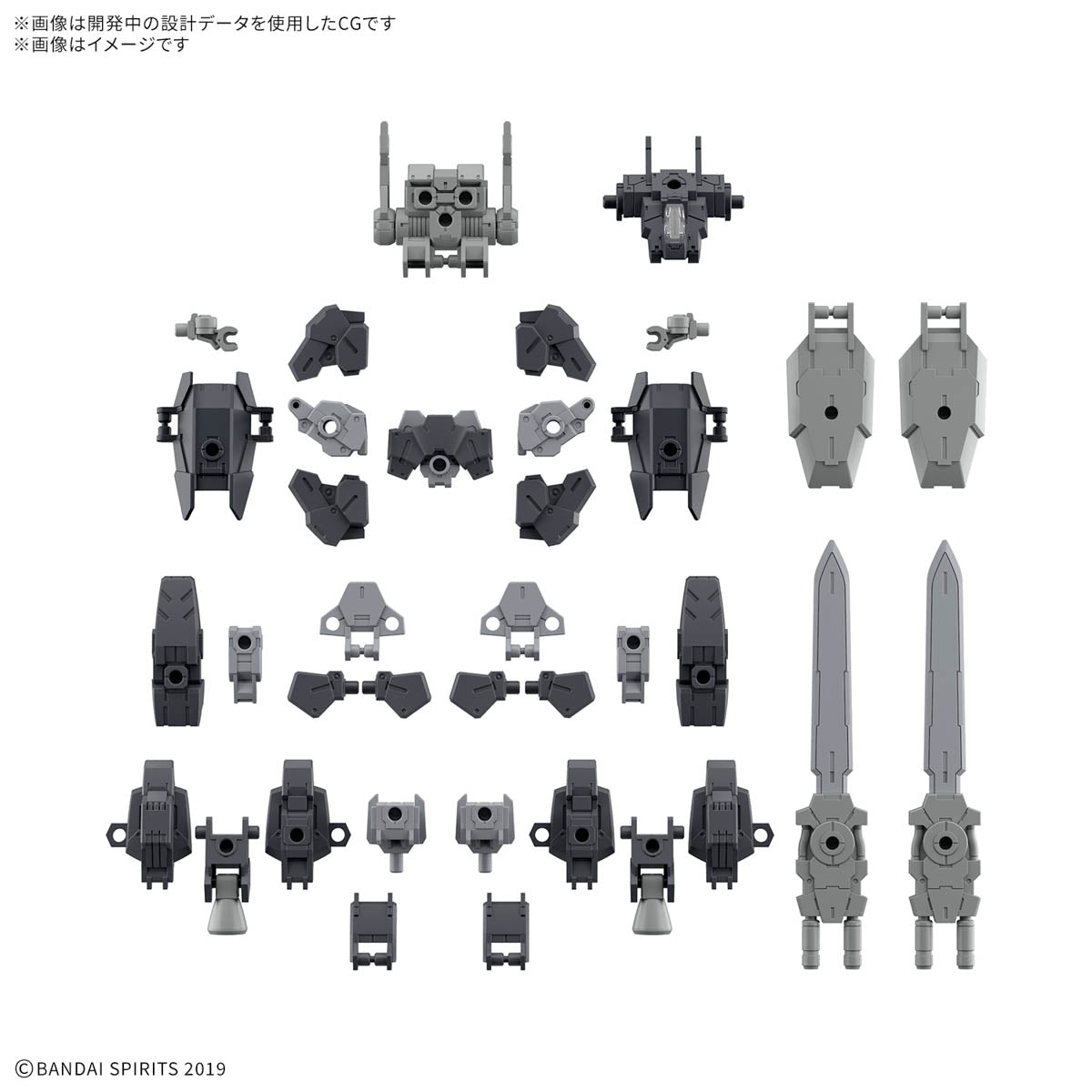 30MM 1/144 オプションパーツセット20(フルアーマーユニット1)