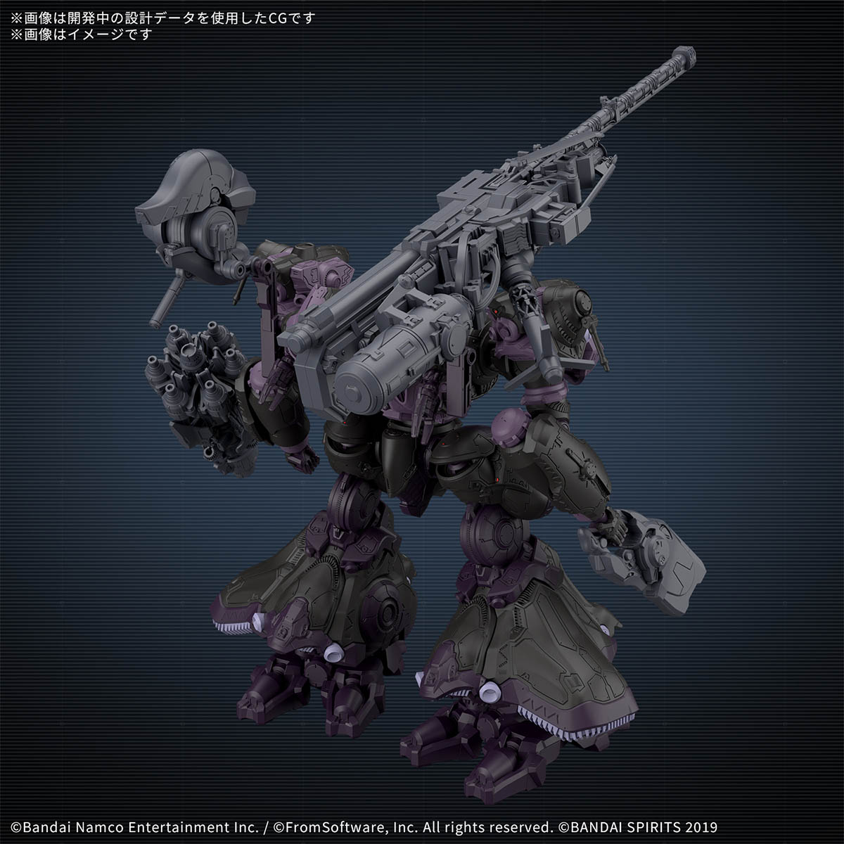 30MM ARMORED CORE VI FIRES OF RUBICON ARQUEBUS ADD VE-40A