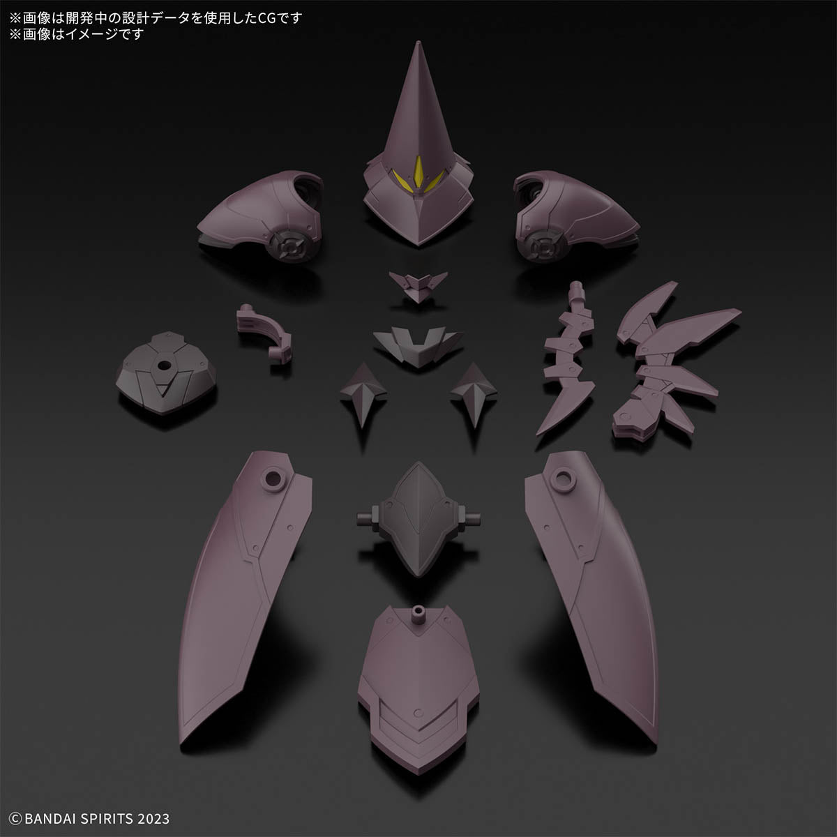 30MF クラスアップアーマー (ローザンソーサラー)