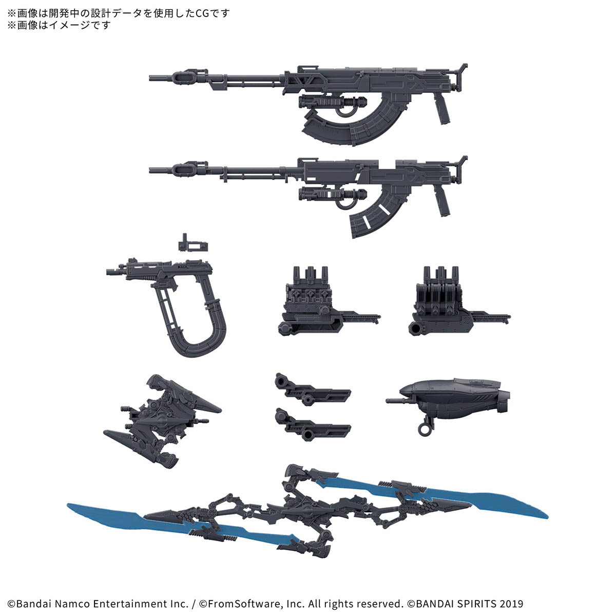 30MM オプションパーツセット ARMORED CORE VI FIRES OF RUBICON WEAPON SET 06