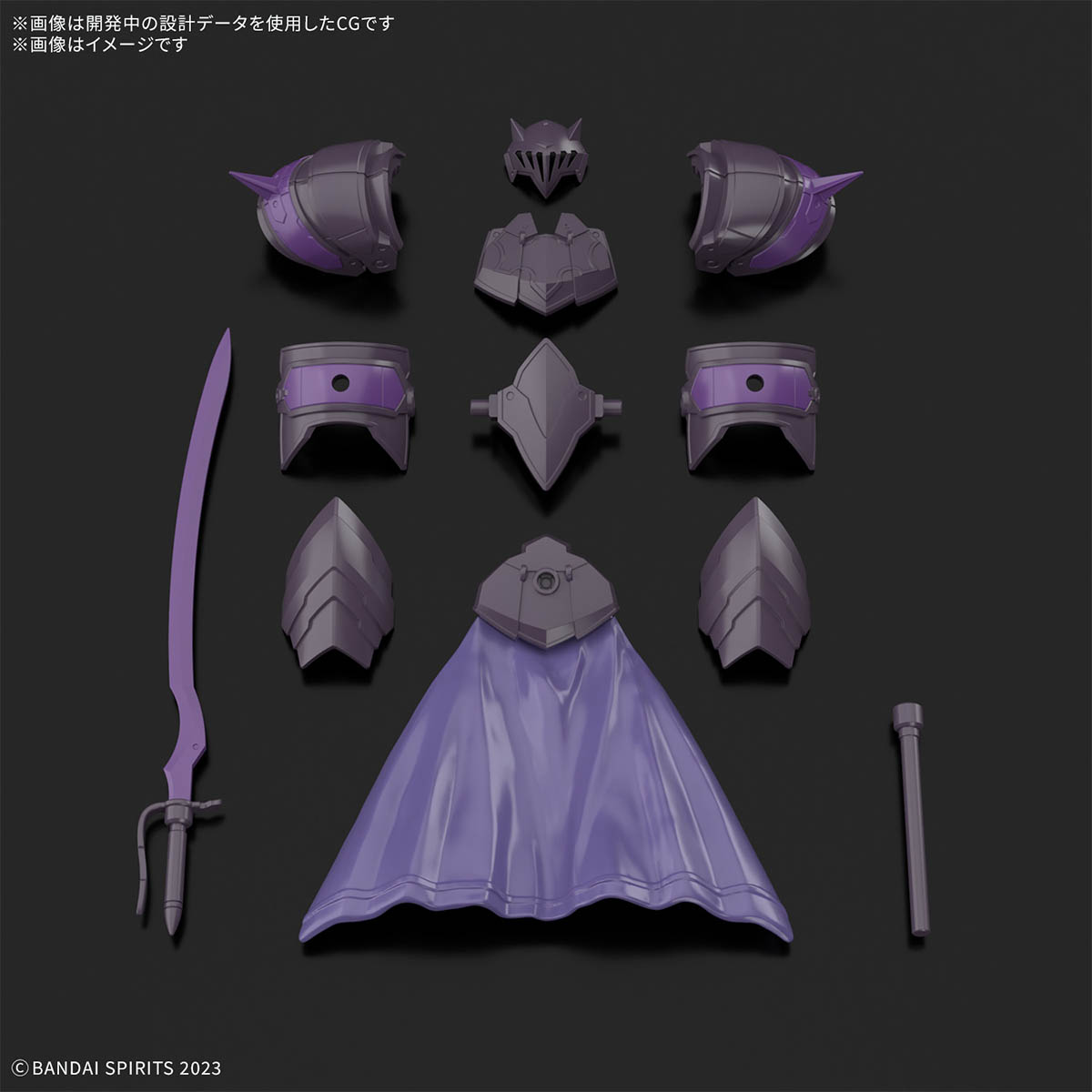 30MF クラスアップアーマー (ローザンエンチャンター)