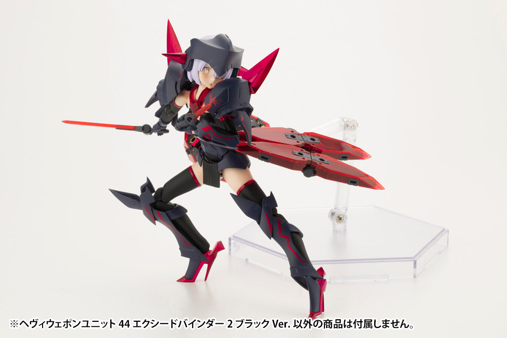 ヘヴィウェポンユニット44 エクシードバインダー2 ブラックVer.