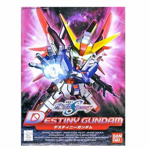 BB290 ﾃﾞｽﾃｨﾆｰｶﾞﾝﾀﾞﾑ