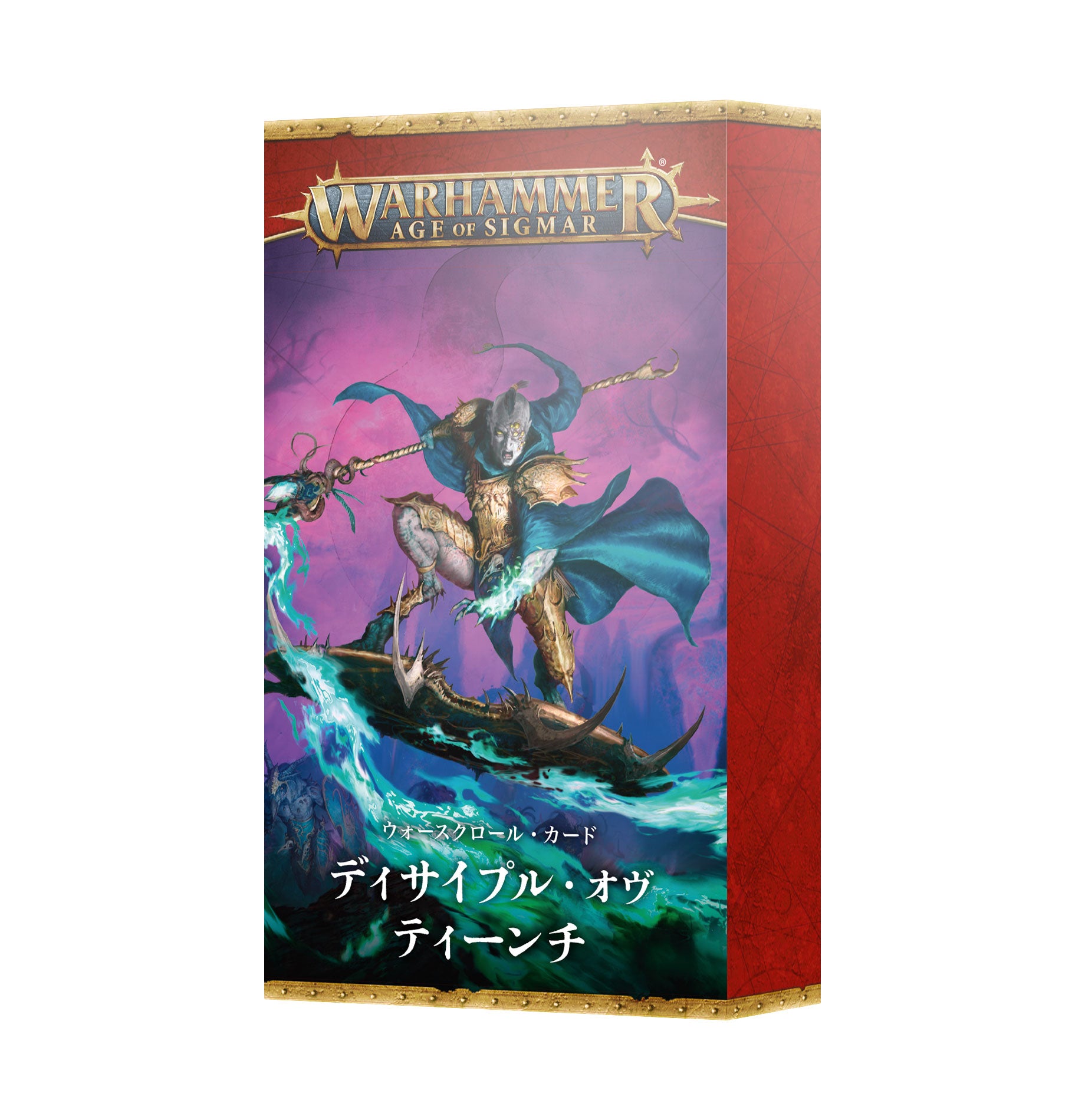 ウォースクロール・カード：ディサイプル・オヴ・ティーンチ（日本語版）　WARSCROLL CARDS: DISCIPLES TZEENTCH JPN
