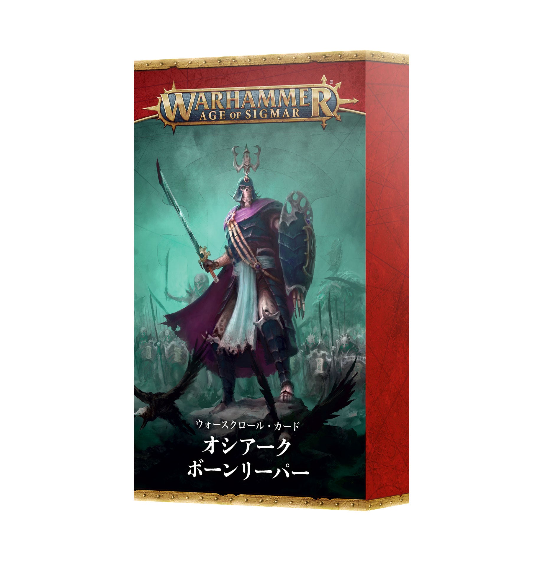 ウォースクロール・カード：オシアーク・ボーンリーパー（日本語版）　WARSCROLL CARDS:OSSIARCH BONEREAPERS JPN