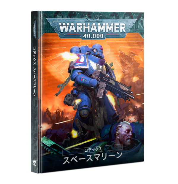 Amazon.com: ADEPTUS MECHANICUS: SKORPIUS Disintegrator