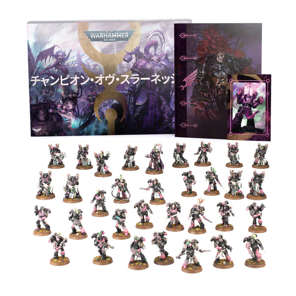 エンペラーズチルドレン コデックス＋データカード　日本語版 コデックス：エンペラーズ・チルドレン（日本語版） CODEX