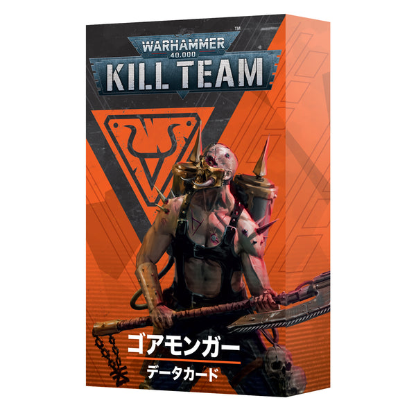 ウォーハンマー killteamキルチーム Goremongers ゴアモンガー ウォーハンマー killteamキルチーム Goremongers ゴアモンガー