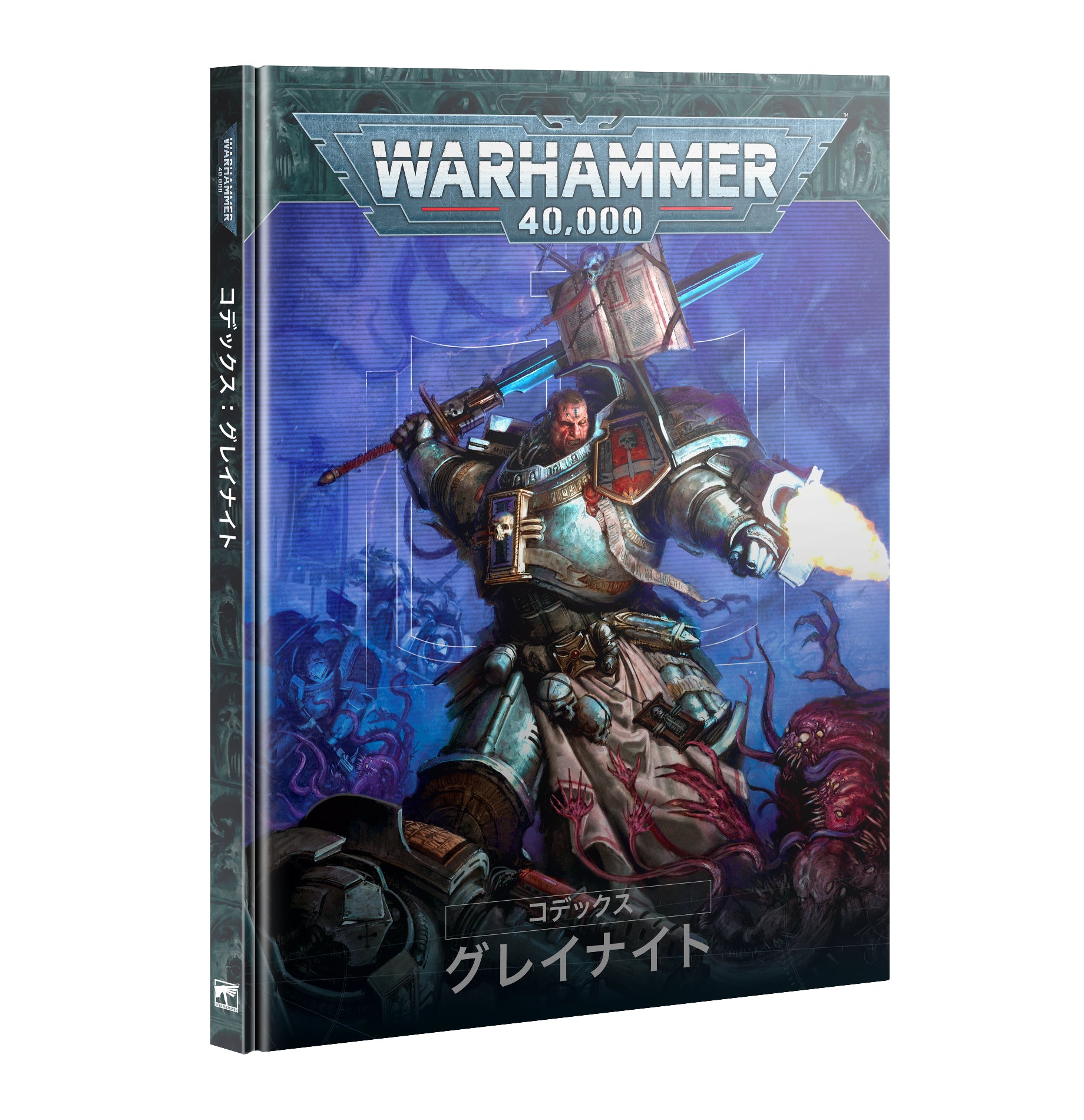 コデックス：グレイナイト（日本語版）
CODEX: GREY KNIGHTS (JAPANESE)