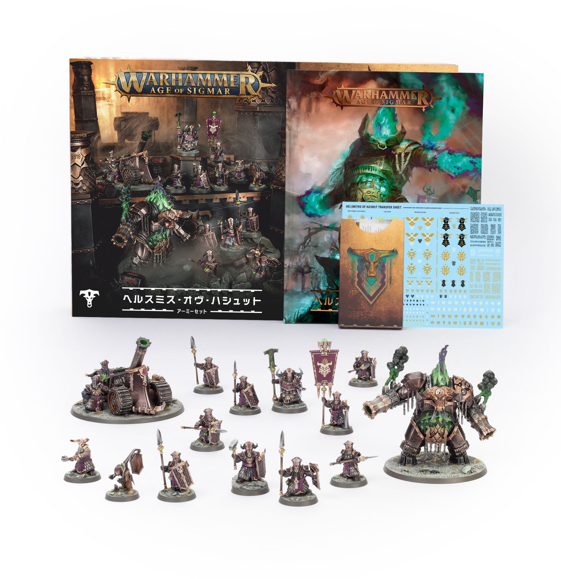 ヘルスミス・オヴ・ハシュット・アーミーセット
HELSMITHS OF HASHUT ARMY SET (JPN)