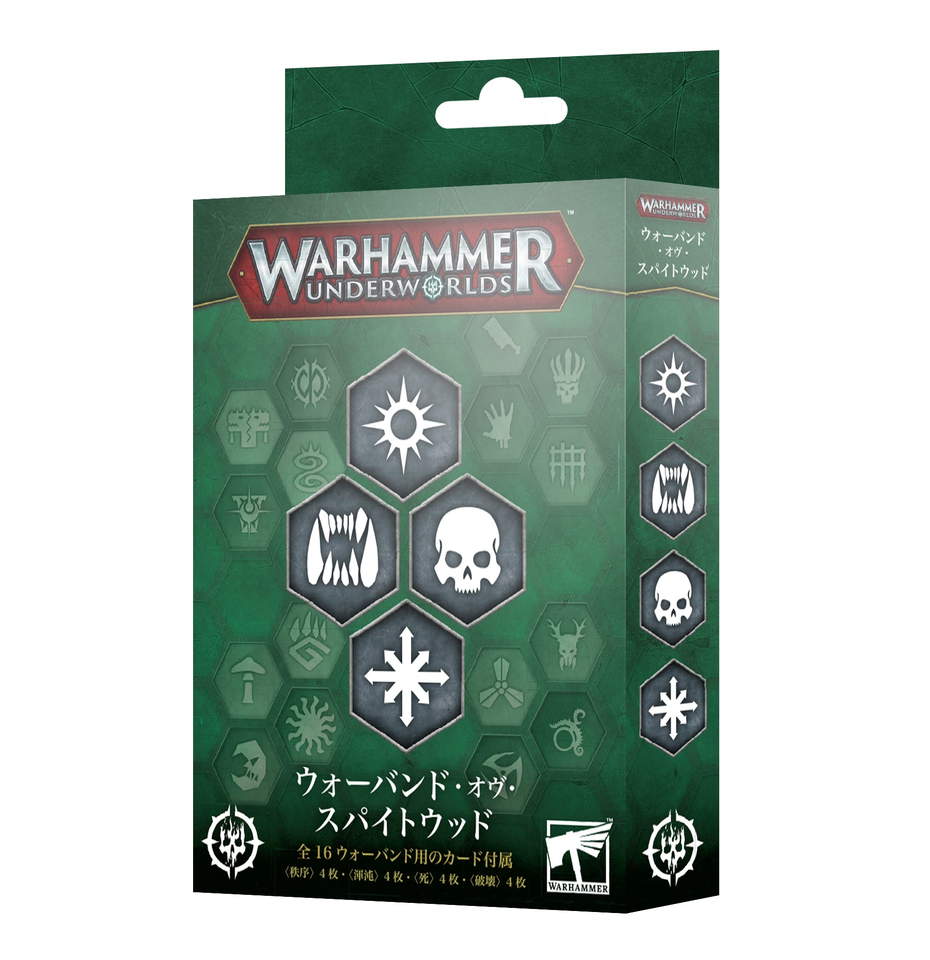 ウォーハンマー・アンダーワールド：ウォーバンド・オヴ・スパイトウッド（日本語版）
WHU: WARBANDS OF SPITEWOOD CARDS (JPN)