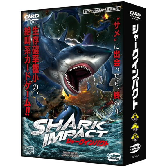 ｼｬｰｸｲﾝﾊﾟｸﾄ