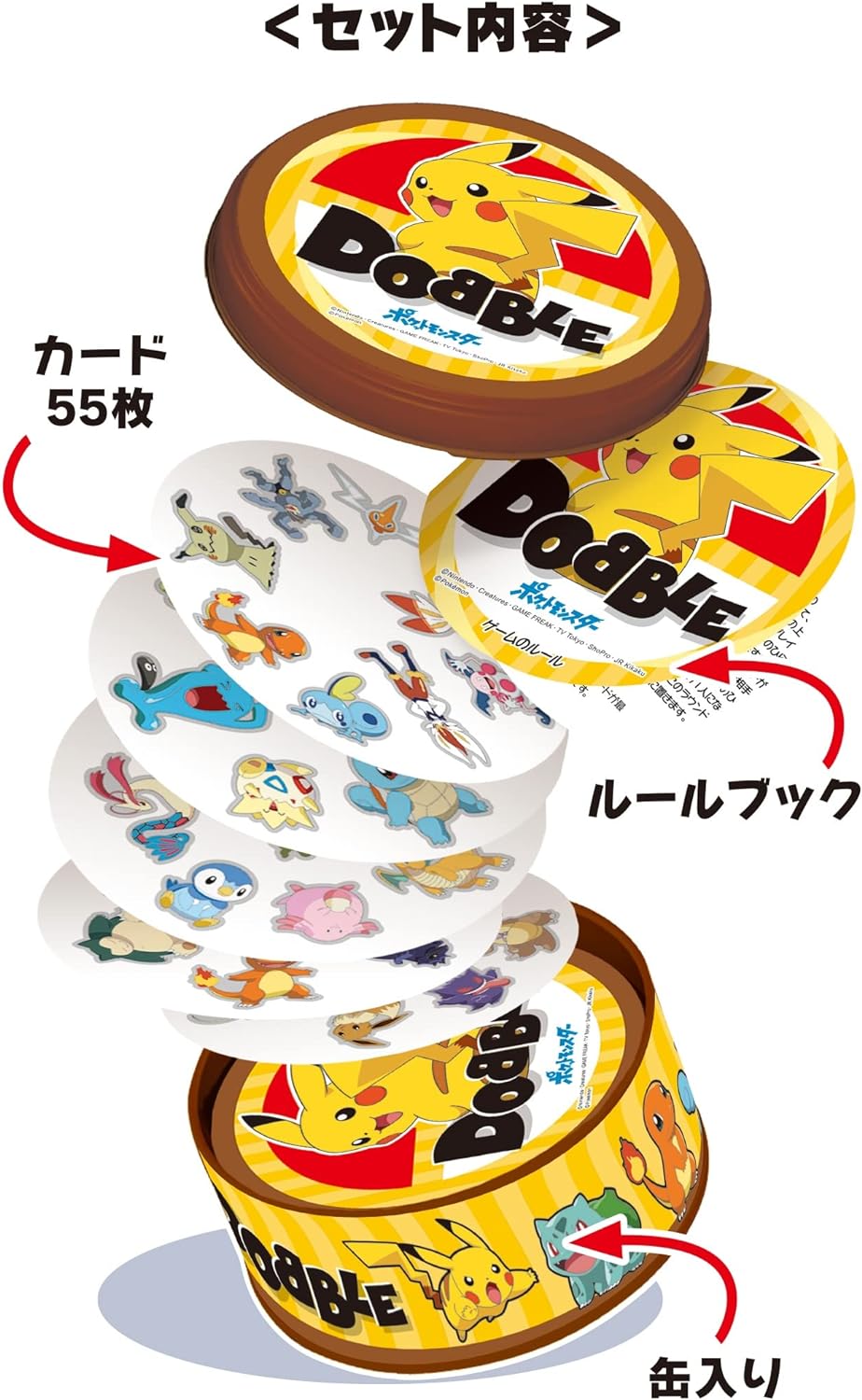 ﾄﾞﾌﾞﾙﾎﾟｹｯﾄﾓﾝｽﾀｰ