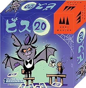 ﾋﾞｽ20
